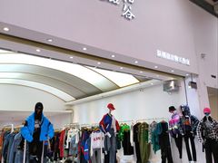 -广州壹马服装广场