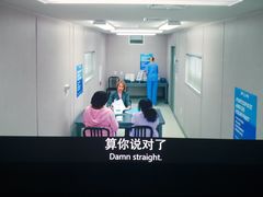-J·cinema·极光点播影院·杜比影厅(合生汇首创店)