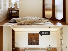 -住范儿家装·整体家装·装修设计