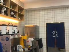 -茶百道(世纪大道店)