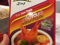 -尚泰清迈机场购物中心