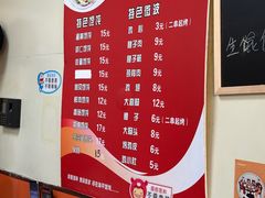 -海平馄饨(逍遥二路店)