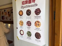 -CHOCMONS巧克怪兽(屏风街店)