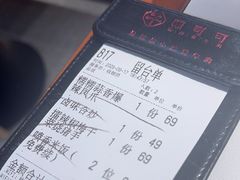 -辣可可·小炒黄牛肉(望京凯德MALL店)