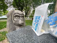 -墨茉点心局(国金街店)