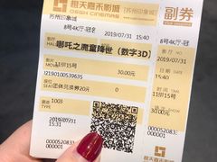 -橙天嘉禾影城(苏州印象城店)