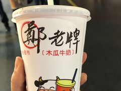 -六合夜市
