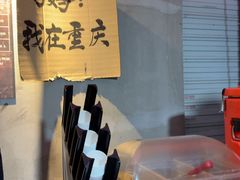 -抄姐老火锅(重庆总店)