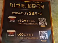 -猫员外精酿啤酒馆(聚豪园店)