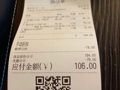 -Side Street街旁(交道口店)