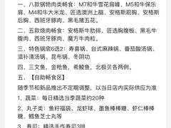 -匠牛亭·锅物烧肉放题自助(昆百大·泰业城店)