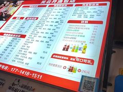 -笑云开汤包店(网巾市店)