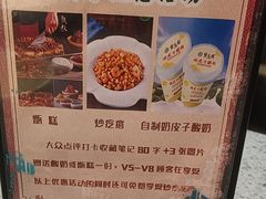 -紫光园(燕郊总店)