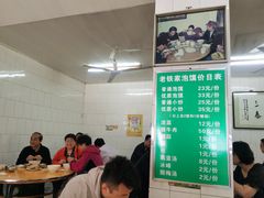 大堂-老铁家泡馍馆(景龙池店)
