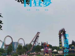 -国色天乡三期陆地乐园