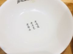 -凤起龙游老面包子(凯德晶品店)