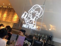 -喜茶(上海正大广场店)