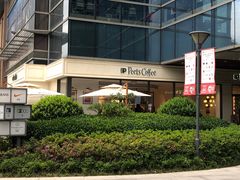 -Peet's Coffee皮爷咖啡(上海长风大悦城店)