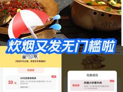 -炊烟小炒黄牛肉(浦东世纪汇店)