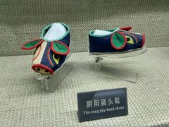 -天津华夏鞋文化博物馆