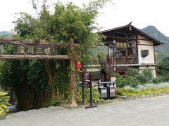 景点-龙潭生态旅游度假区