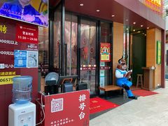 门面-八合里潮汕鲜牛肉火锅(深圳海岸城店)