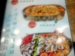 -蟹谢蒸鲜自助餐厅