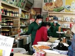 -赵府街副食店