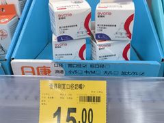 -天河沃尔玛