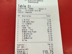 -兴记肉骨茶(甲洞大街第二新分店)