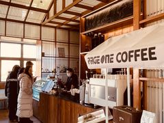 -PAGEONE(北京坊店)