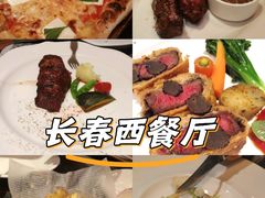 -食间牛排(湖西路店)
