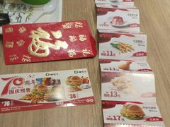 -德克士(肥城新华商场店)