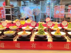 -鲁家大院(工农路店)