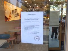 -北京华联合肥长江西路购物中心