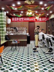 -Joker先生·男士理发馆