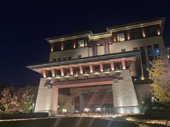 -清河半岛温泉度假酒店