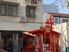 -安福路