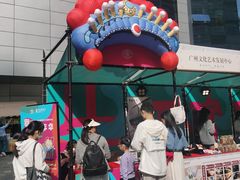 -天河领展广场