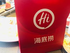 -海底捞火锅(公益西桥店)