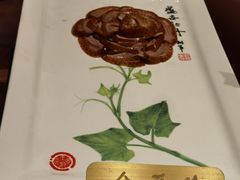 -北京全聚德(王府井店)