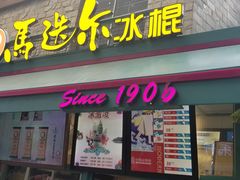 -北国商城