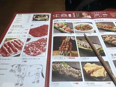 菜单-牛焱·贵州黄牛肉火锅(城西银泰店)