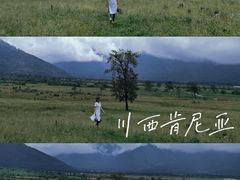-石棉县孟获城