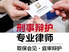 -海耀律师·婚姻房产继承刑事·法律咨询