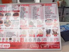 -冰冰酱老味刨冰绵绵冰(中山路总店)