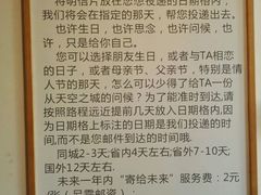 -猫的天空之城概念书店(杭州南宋御街店)