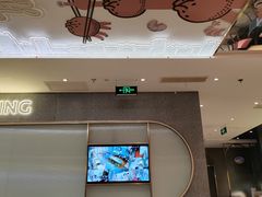 -小杨生煎(湟普汇店)