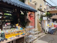 -三溪村