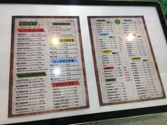 菜单-溢仙茶(中防万宝城店)